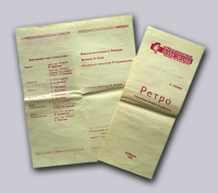 <P><FONT color=#272727>30 лет назад, </FONT><FONT color=#0000cd>12 июня1980 года</FONT><FONT color=#272727>, на сцене Куйбышевского академического театра драмы им. М. Горького состоялась премьера спектакля «Ретро» по пьесе А. Галина.</FONT></P> <P><FONT color=#272727>30 лет назад, </FONT><FONT color=#0000cd>12 июня1980 года</FONT><FONT color=#272727>, на сцене Куйбышевского академического театра драмы им. М. Горького состоялась премьера спектакля «Ретро» по пьесе А. Галина.</FONT></P>