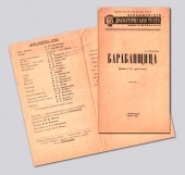 <P><FONT color=#0000cd>«Барабанщица» </FONT>А. Салынского</P> <P><FONT color=#0000cd>«Барабанщица» </FONT>А. Салынского</P>
