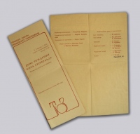 <P align=justify>25 июня <FONT color=#272727>1985 года, 25 лет назад, на сцене Куйбышевского театра юного зрителя состоялась премьера спектакля «День рождения Кота Леопольда». </FONT></P> <P align=justify>25 июня <FONT color=#272727>1985 года, 25 лет назад, на сцене Куйбышевского театра юного зрителя состоялась премьера спектакля «День рождения Кота Леопольда». </FONT></P>
