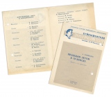<font color="#0000cd">«ПРОШЛЫМ ЛЕТОМ В ЧУЛИМСКЕ»</font> <font color="#0000cd">«ПРОШЛЫМ ЛЕТОМ В ЧУЛИМСКЕ»</font>
