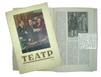<FONT color=#a60012>1952 г.</FONT> <FONT color=#a60012>1952 г.</FONT>