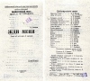 <font color="#0000cd">12. «Жди меня»</font> К. Симонова <font color="#0000cd">12. «Жди меня»</font> К. Симонова