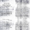 <font color="#0000cd">13. «Лёнушка»</font> Л. Леонова <font color="#0000cd">13. «Лёнушка»</font> Л. Леонова