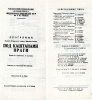 <font color="#0000cd">17. «Под каштанами Праги»</font> К. Симонова <font color="#0000cd">17. «Под каштанами Праги»</font> К. Симонова