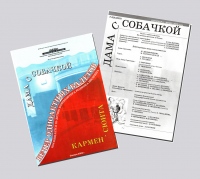 <FONT color=#a60012>23 июня 2003 г.</FONT> <FONT color=#a60012>23 июня 2003 г.</FONT>