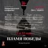 <font color="#0000cd">120. «Дом у дороги» В. Гаврилина»</font> А. Дударева <font color="#0000cd">120. «Дом у дороги» В. Гаврилина»</font> А. Дударева