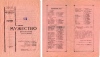 <font color="#0000cd">20. «Мужество» («Бессмертие»)</font> Г. Березко <font color="#0000cd">20. «Мужество» («Бессмертие»)</font> Г. Березко