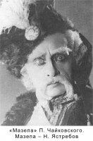 <font color="#0000cd">ЯСТРЕБОВ НИКОЛАЙ ГРИГОРЬЕВИЧ</font>