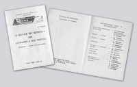 <FONT color=#0000cd>21 февраля 1981 года</FONT><FONT color=#494949>, 30 лет назад, на сцене Куйбышевского театра юного зрителя состоялась премьера спектакля «А все-таки она вертится…» («Гуманоид в небе мчится») по пьесе А. Хмелика.</FONT> <FONT color=#0000cd>21 февраля 1981 года</FONT><FONT color=#494949>, 30 лет назад, на сцене Куйбышевского театра юного зрителя состоялась премьера спектакля «А все-таки она вертится…» («Гуманоид в небе мчится») по пьесе А. Хмелика.</FONT>