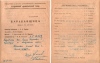 <font color="#0000cd">29. «Барабанщица»</font> А. Салынского <font color="#0000cd">29. «Барабанщица»</font> А. Салынского