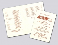 <P align=justify>30 лет <FONT color=#494949>назад</FONT><FONT color=#494949>,</FONT> 16 апреля1980 года, <FONT color=#494949>в Куйбышевском театре юного зрителя состоялась премьера спектакля </FONT>«С весной я вернусь к тебе». <FONT color=#494949>(Пьеса А. Казанцева по мотивам романа Н. Островского «Как закалялась сталь»). </FONT></P> <P align=justify>30 лет <FONT color=#494949>назад</FONT><FONT color=#494949>,</FONT> 16 апреля1980 года, <FONT color=#494949>в Куйбышевском театре юного зрителя состоялась премьера спектакля </FONT>«С весной я вернусь к тебе». <FONT color=#494949>(Пьеса А. Казанцева по мотивам романа Н. Островского «Как закалялась сталь»). </FONT></P>