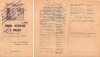 <font color="#0000cd">31. «Люди, которых я видел» </font>С. Смирнова <font color="#0000cd">31. «Люди, которых я видел» </font>С. Смирнова