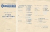 <font color="#0000cd">32. «Годы странствий»</font> А. Арбузова <font color="#0000cd">32. «Годы странствий»</font> А. Арбузова