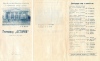 <font color="#0000cd">42. «Гостиница «Астория»</font> А. Штейна <font color="#0000cd">42. «Гостиница «Астория»</font> А. Штейна