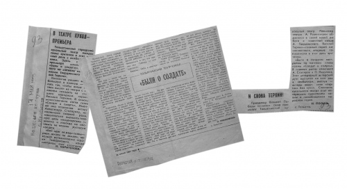 <P align=left>«Былина о Солдате»<FONT color=#494949> Г. Сапгира (По поэме А. Твардовского «Василий Теркин»)</FONT></P> <P align=left>«Былина о Солдате»<FONT color=#494949> Г. Сапгира (По поэме А. Твардовского «Василий Теркин»)</FONT></P>