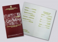 <FONT color=#0000cd>10 лет назад, 21 марта 2001 года</FONT><FONT color=#494949>, в Тольяттинском драматическом театре «Колесо» имени Г. Дроздова состоялась премьера спектакля по пьесе А. Герни «Сильвия».</FONT> <FONT color=#0000cd>10 лет назад, 21 марта 2001 года</FONT><FONT color=#494949>, в Тольяттинском драматическом театре «Колесо» имени Г. Дроздова состоялась премьера спектакля по пьесе А. Герни «Сильвия».</FONT>
