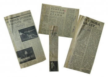 <P align=left>«Ленинградская симфония»<FONT color=#494949> Д. Шостаковича</FONT></P> <P align=left>«Ленинградская симфония»<FONT color=#494949> Д. Шостаковича</FONT></P>