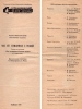 <font color="#0000cd">64. «Мы не увидимся с тобой»</font> К. Симонова <font color="#0000cd">64. «Мы не увидимся с тобой»</font> К. Симонова