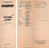 <font color="#0000cd">67. «Гостиница «Астория» </font>А. Штейна <font color="#0000cd">67. «Гостиница «Астория» </font>А. Штейна