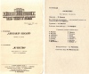 <font color="#0000cd">69. «Мужество»</font> В. Успенского <font color="#0000cd">69. «Мужество»</font> В. Успенского