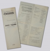 <FONT color=#0000cd>24 декабря <FONT color=#494949>1985 года, 25 лет назад, в Куйбышевском театре драмы состоялась премьера спектакля «Эффект Редькина» по пьесе А. Козловского</FONT>.</FONT> <FONT color=#0000cd>24 декабря <FONT color=#494949>1985 года, 25 лет назад, в Куйбышевском театре драмы состоялась премьера спектакля «Эффект Редькина» по пьесе А. Козловского</FONT>.</FONT>