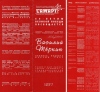 <font color="#0000cd">80. «Василий Тёркин» </font>А. Твардовского <font color="#0000cd">80. «Василий Тёркин» </font>А. Твардовского