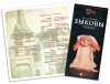 «ЗЫКОВЫ» М. ГОРЬКОГО «ЗЫКОВЫ» М. ГОРЬКОГО