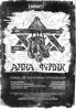 <font color="#0000cd">88. «Анна Франк»</font> <font color="#0000cd">88. «Анна Франк»</font>