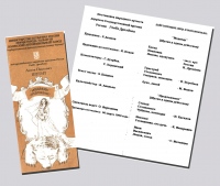 <FONT color=#a60012>30 марта 1993 г.</FONT> <FONT color=#a60012>30 марта 1993 г.</FONT>