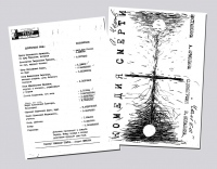 <FONT color=#a60012>1996 г.</FONT> <FONT color=#a60012>1996 г.</FONT>