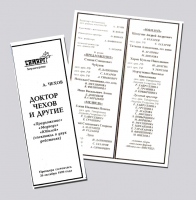 <FONT color=#a60012>26 октября 1999 г.</FONT> <FONT color=#a60012>26 октября 1999 г.</FONT>