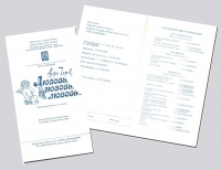 <FONT color=#a60012>Май 1993 г.</FONT> <FONT color=#a60012>Май 1993 г.</FONT>