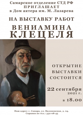 самарский дом актера официальный сайт. Смотреть фото самарский дом актера официальный сайт. Смотреть картинку самарский дом актера официальный сайт. Картинка про самарский дом актера официальный сайт. Фото самарский дом актера официальный сайт
