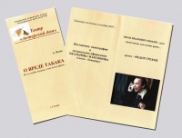 <FONT color=#a60012>29 октября 2007 г.</FONT> <FONT color=#a60012>29 октября 2007 г.</FONT>