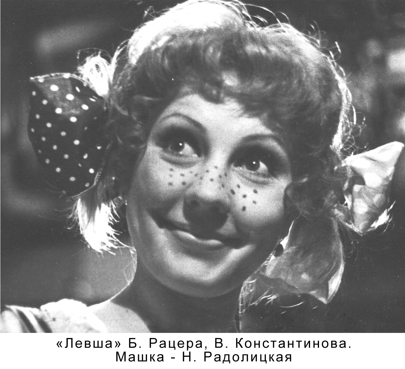 Голая Наталья Радолицкая Видео